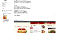 また物議を醸しそうなiPhoneアプリが登場! 以前、世の男性に恐怖を与えたカレログというiPhoneアプリについて記事にしたが、今度は一歩間違えばちょっと洒落では済まされないようなアプリが登場した。 その名も「Zang Pang」。こう書くとピンと来た方もいるだろう...