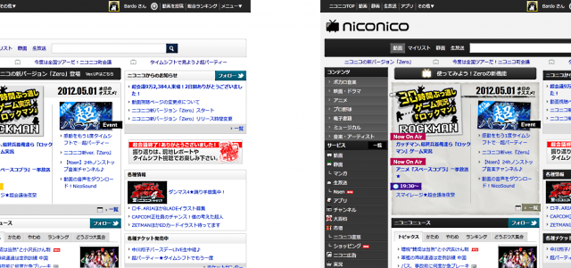 平成24年5月1日(火) 12:00をもって「ニコニコ動画（原宿）」が新しいバージョン「niconico Zero」へ切り替わった。ここではユーザー視点で変化したところを解説しながら、筆者が個人的に感じた部分を遠慮するこ...